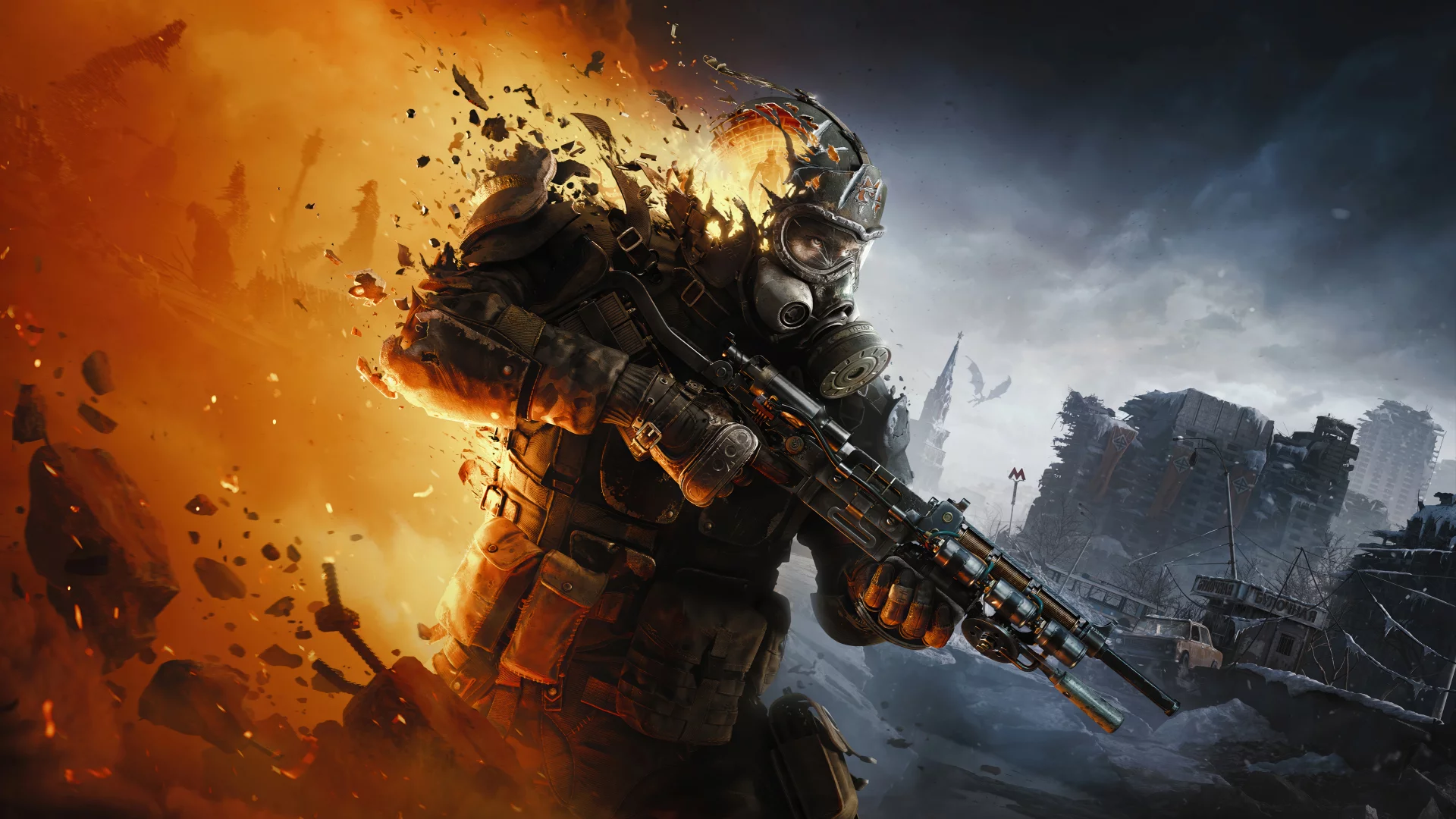 Metro 2039