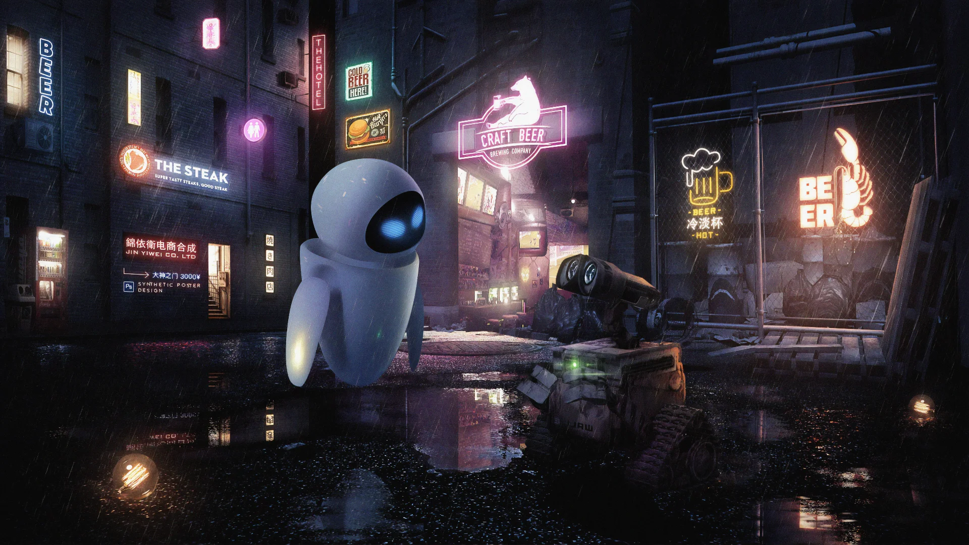Wall-E y Eva